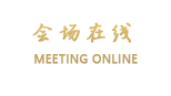大理铂尔顿大酒店